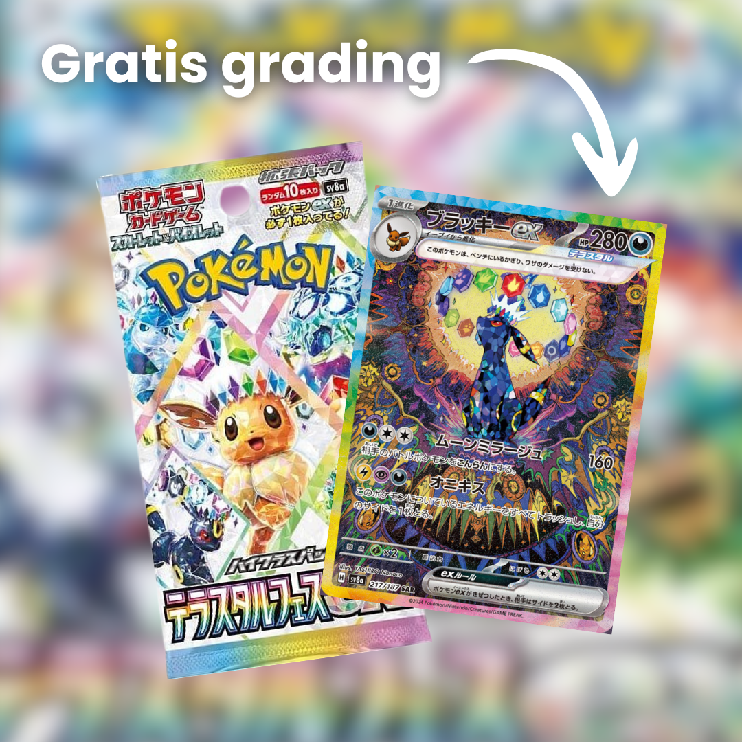 TCG Dispenser Stream - Brk 25