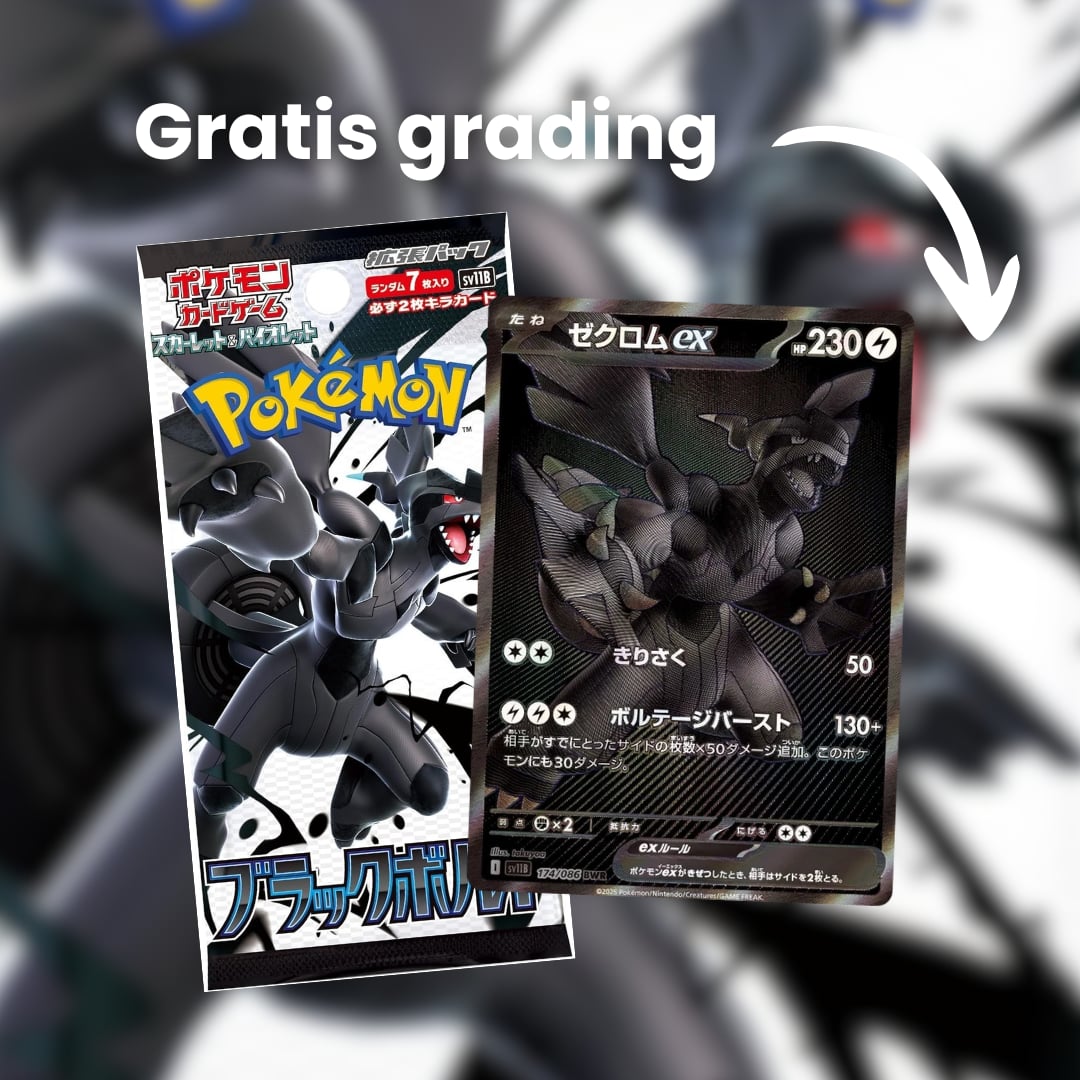 TCG Black Bolt & White Flare - Brk 32